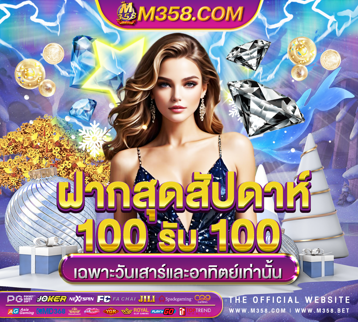 ฟรี ส ปิ น coin master ฟรี